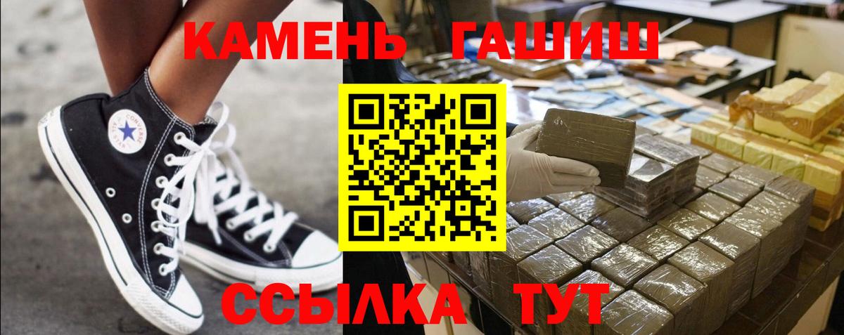 ГАШИШ hashish  ГАШ AMNESIA HAZE  Уфа  Гашиш  Вход с VPN 