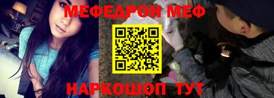 трава Бузулук