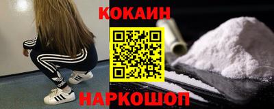 кокс Бугуруслан