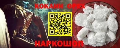 трава Бузулук