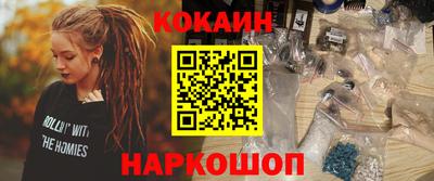 кокс Бугуруслан