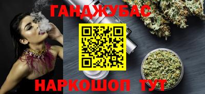 трава Бузулук