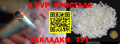 трава Бузулук