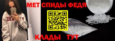 мет Будённовск