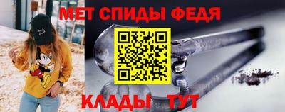 мет Будённовск