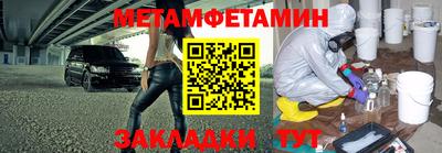 трава Бузулук