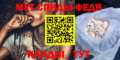 мет Будённовск