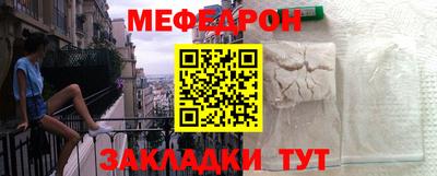 мет Будённовск