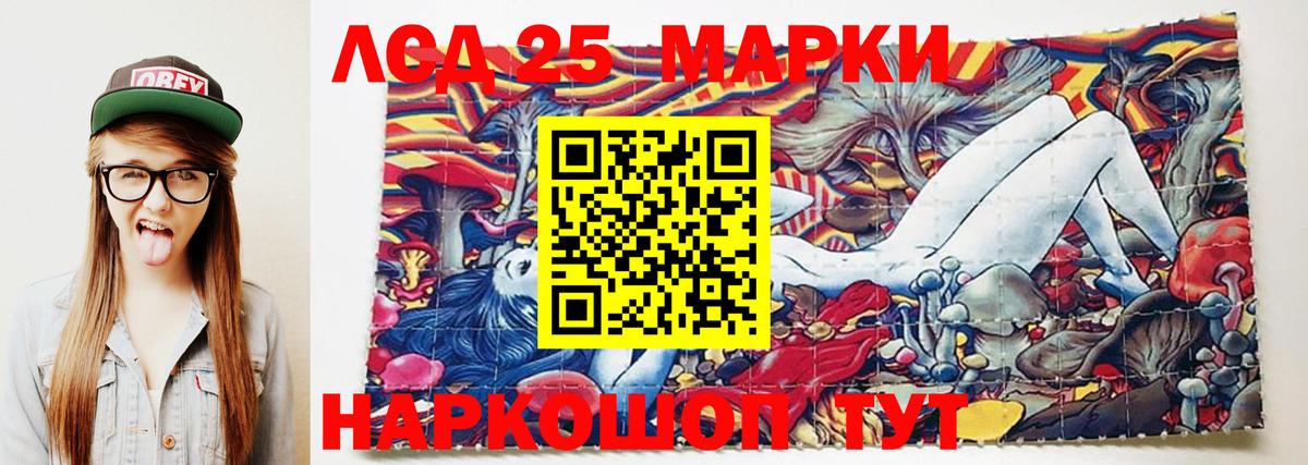 LSD-25 экстази ecstasy  Вход с VPN  LSD-25 экстази  Уфа 