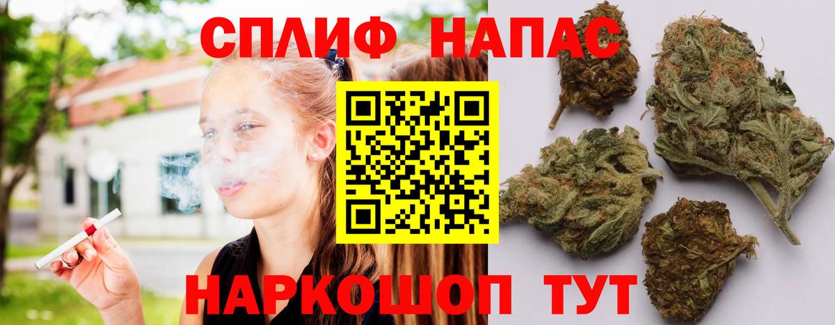 Шишки марихуана White Widow  Вход с VPN  Уфа  Конопля VHQ  Канабис Ganja 