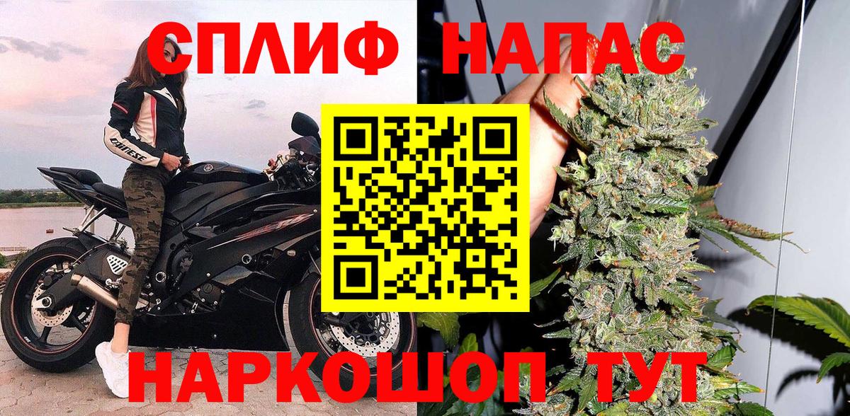 Канабис Ganja Уфа